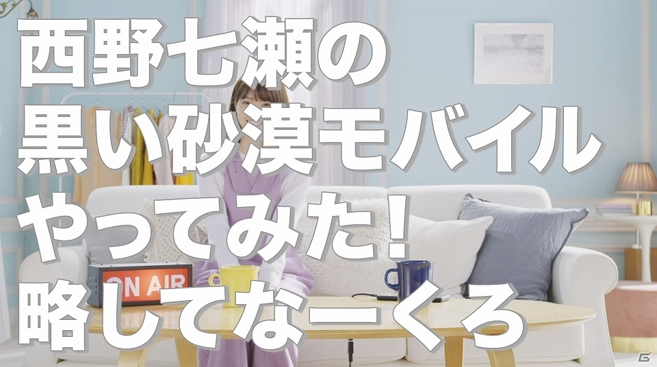「黒い砂漠 MOBILE」100万ダウンロード突破！記念プレゼントの配布が決定の画像2