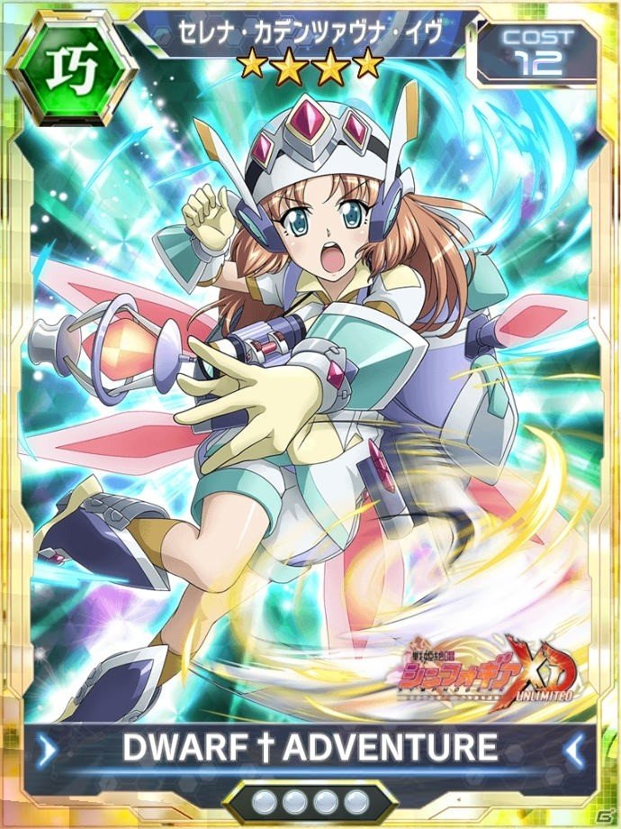 「戦姫絶唱シンフォギアXD UNLIMITED」ストーリーイベント「ロストサンクチュアリ」が配信！の画像7