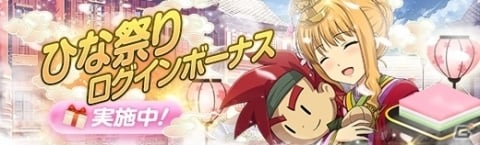 「英雄伝説 暁の軌跡」英雄伝説 閃の軌跡IIより「エリオット・クレイグ」が参戦！の画像11