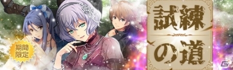 「英雄伝説 暁の軌跡」英雄伝説 閃の軌跡IIより「エリオット・クレイグ」が参戦！の画像12