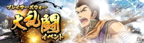 「英雄伝説 暁の軌跡」英雄伝説 閃の軌跡IIより「エリオット・クレイグ」が参戦！の画像13