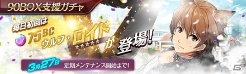 「英雄伝説 暁の軌跡」英雄伝説 閃の軌跡IIより「エリオット・クレイグ」が参戦！の画像7