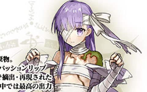 「Fate/Grand Order」新サーヴァント「★5（SSR）キングプロテア」が登場するピックアップ召喚が開催！