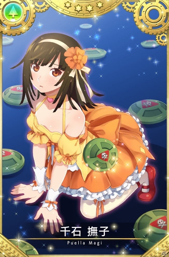 「マギアレコード」2月28日より「MADOGATARI展コラボ記念 選べる★4魔法少女ピックアップガチャ」が開催！の画像2