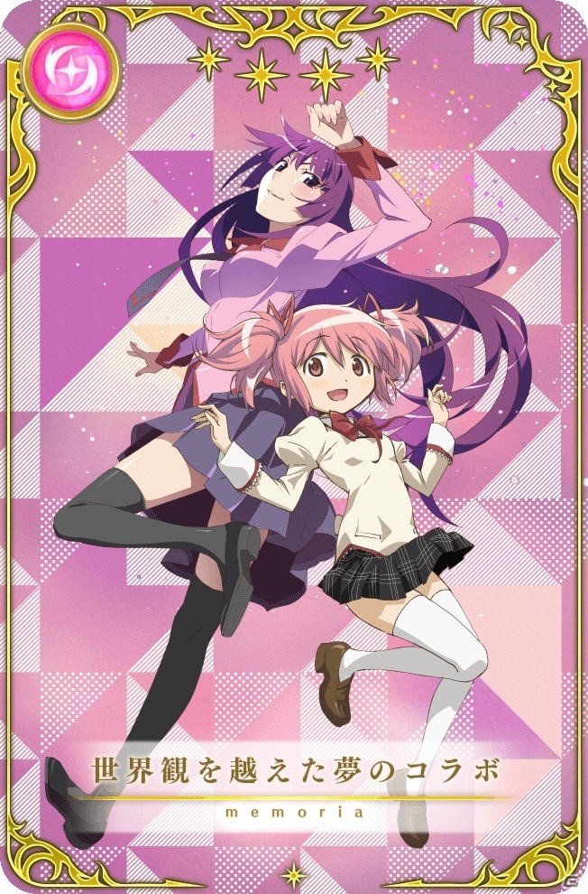 「マギアレコード」2月28日より「MADOGATARI展コラボ記念 選べる★4魔法少女ピックアップガチャ」が開催！の画像7