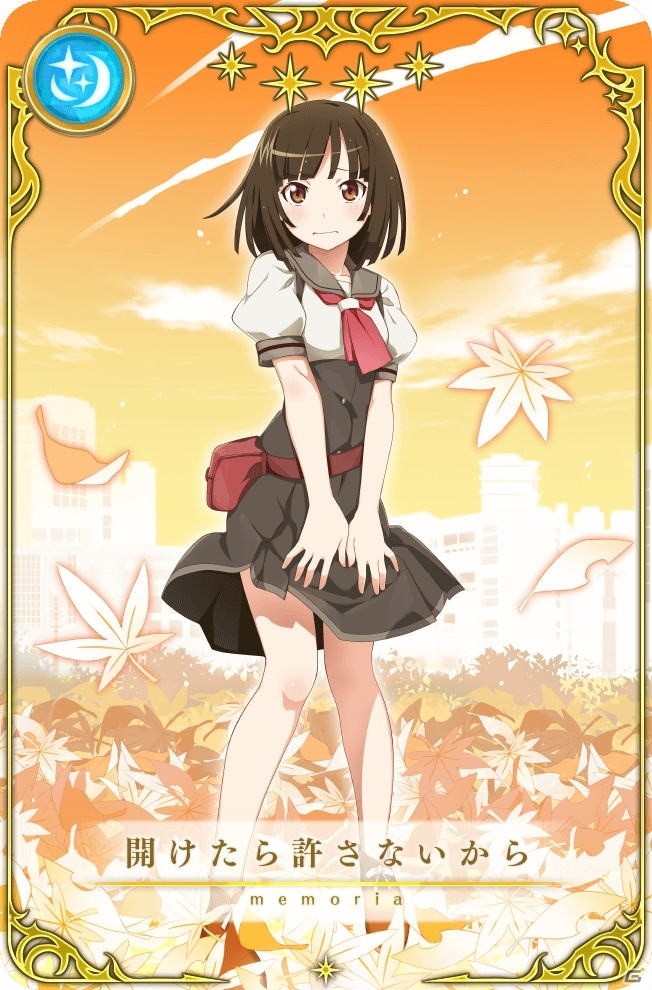 「マギアレコード」2月28日より「MADOGATARI展コラボ記念 選べる★4魔法少女ピックアップガチャ」が開催！の画像8
