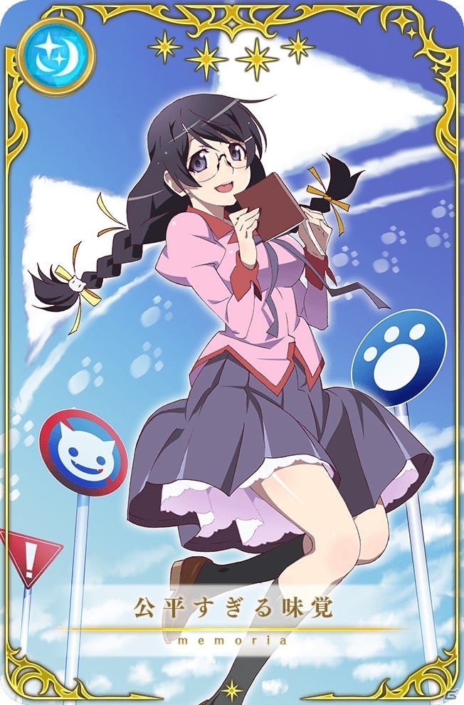 「マギアレコード」2月28日より「MADOGATARI展コラボ記念 選べる★4魔法少女ピックアップガチャ」が開催！の画像9