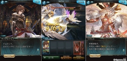 「グランブルーファンタジー」イベント「000 どうして空は蒼いのかPart.III」が2月28日より開催！の画像2