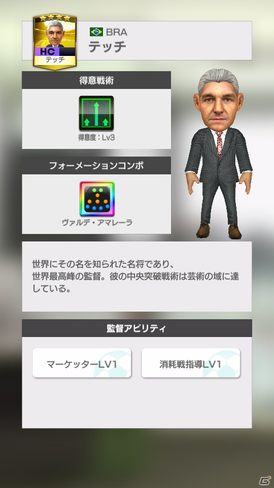 「プロサッカークラブをつくろう！“SUPER STAR FES Vol.10”が開催！の画像6