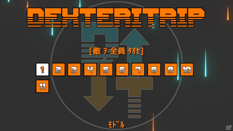重力を駆使してクリアを目指すアクションゲーム「Dexteritrip」2月28日よりSwitch向けに配信！の画像3