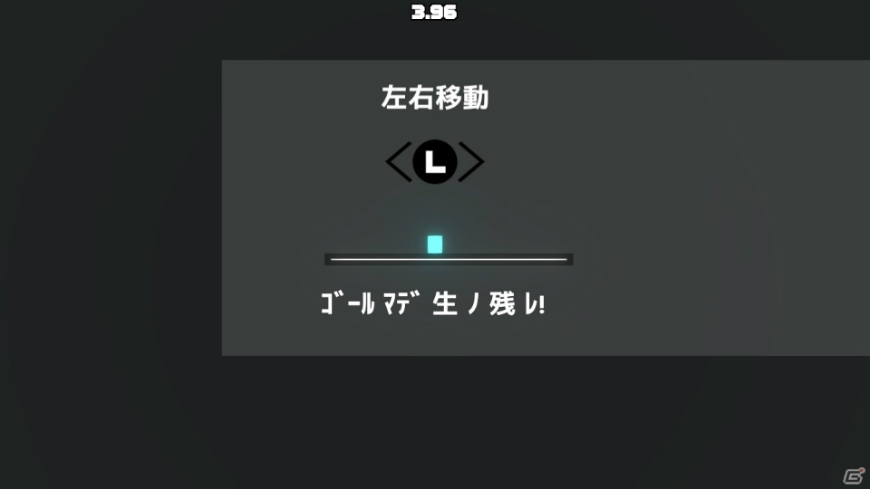 重力を駆使してクリアを目指すアクションゲーム「Dexteritrip」2月28日よりSwitch向けに配信！の画像7