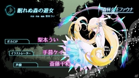 「エンゲージプリンセス」特典付き事前登録ガチャが開始！ヒロインの成長要素と新楽曲も公開の画像12