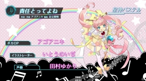 「エンゲージプリンセス」特典付き事前登録ガチャが開始！ヒロインの成長要素と新楽曲も公開の画像17