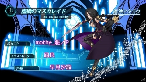 「エンゲージプリンセス」特典付き事前登録ガチャが開始！ヒロインの成長要素と新楽曲も公開の画像19