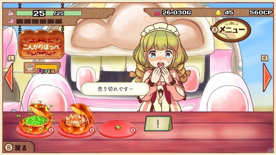 ネオ料理を創り上げ、マルシェに賑わいを取り戻そう！経営シミュレーション「大繁盛！まんぷくマルシェ」が配信開始の画像11