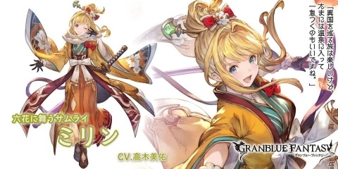 「グランブルーファンタジー」SSレア「フェリ」（リミテッドシリーズ）登場！レジェンドフェス開催の画像4