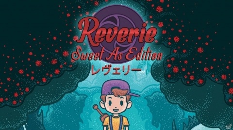 懐かしさを感じるドット絵が魅力のアクションADV「Reverie: Sweet As Edition」がSwitch向けに配信決定！の画像1