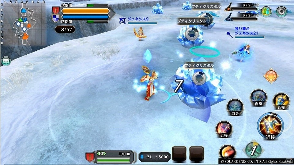 「ファンタジーアース ジェネシス」シュートアウトとコーディネートが新たに追加！の画像2