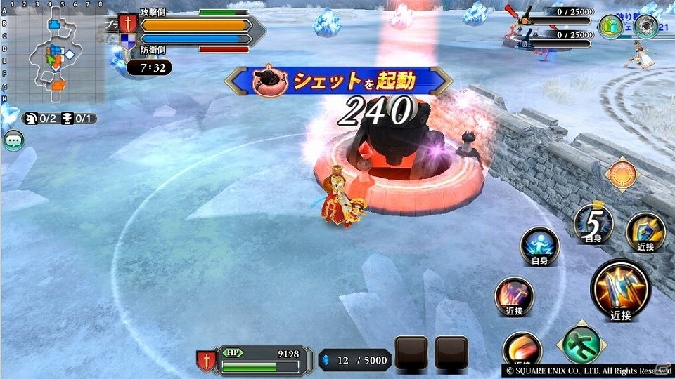 「ファンタジーアース ジェネシス」シュートアウトとコーディネートが新たに追加！の画像3