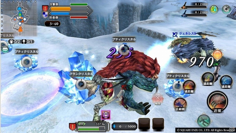 「ファンタジーアース ジェネシス」シュートアウトとコーディネートが新たに追加！の画像5
