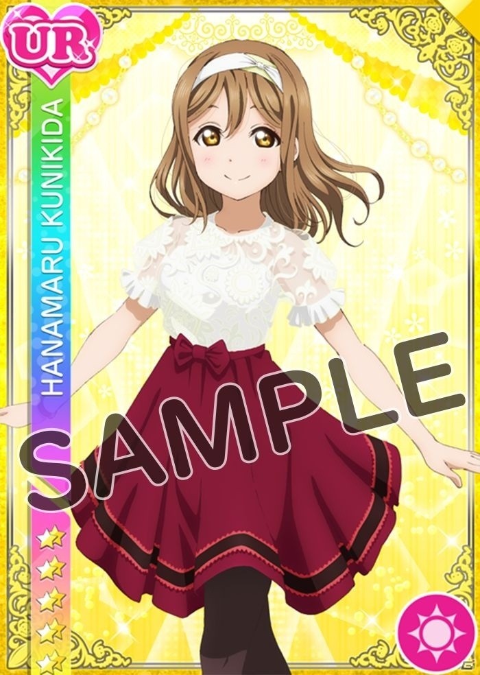 「ラブライブ！スクールアイドルフェスティバル」国木田花丸ちゃんの誕生日キャンペーン開催決定！の画像2
