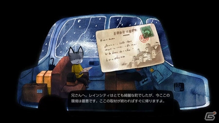 呪いの館で始まる恐怖の物語―脱出ホラーゲーム「帋人形」がPS4向けに発売！PS VRにも対応の画像14