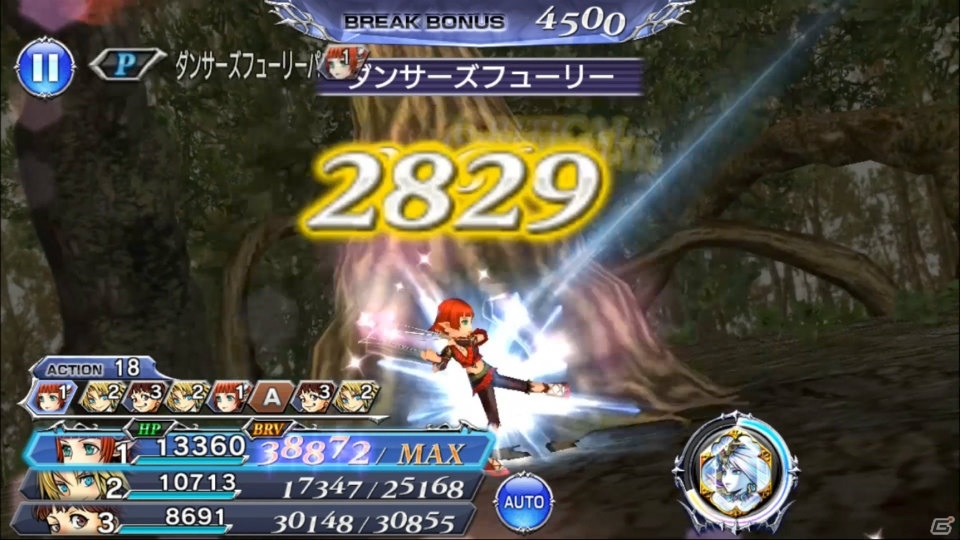 「ディシディア ファイナルファンタジー オペラオムニア」レイドイベント「ザ・ソウルケージ討伐戦」が開催！の画像6