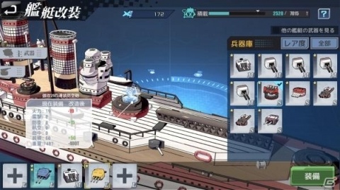美少女×海戦をテーマにした新作SRPG「ガーディアン・プロジェクト」がスマホ向けに4月26日配信！の画像4