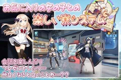 美少女×海戦をテーマにした新作SRPG「ガーディアン・プロジェクト」がスマホ向けに4月26日配信！の画像5