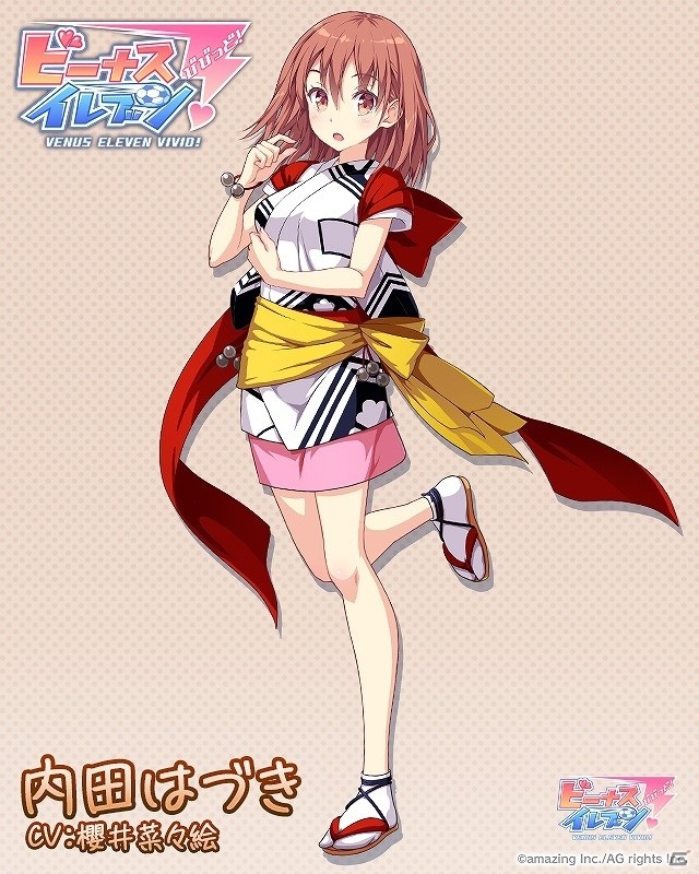 「ビーナスイレブンびびっど！」東北ずん子とのコラボ限定スカウト開催！東北三姉妹と限定衣装選手をゲットしようの画像5