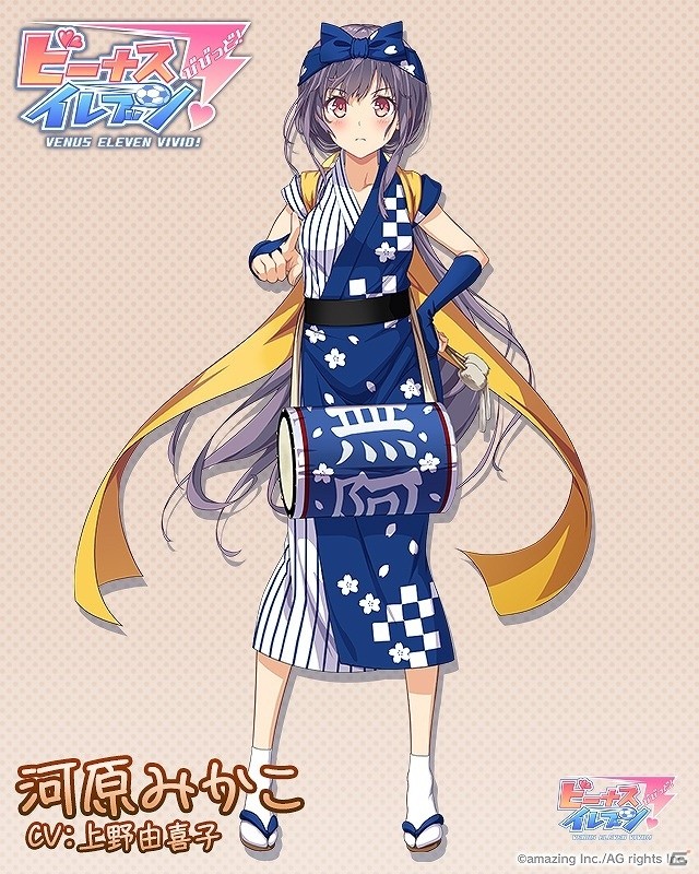 「ビーナスイレブンびびっど！」東北ずん子とのコラボ限定スカウト開催！東北三姉妹と限定衣装選手をゲットしようの画像6