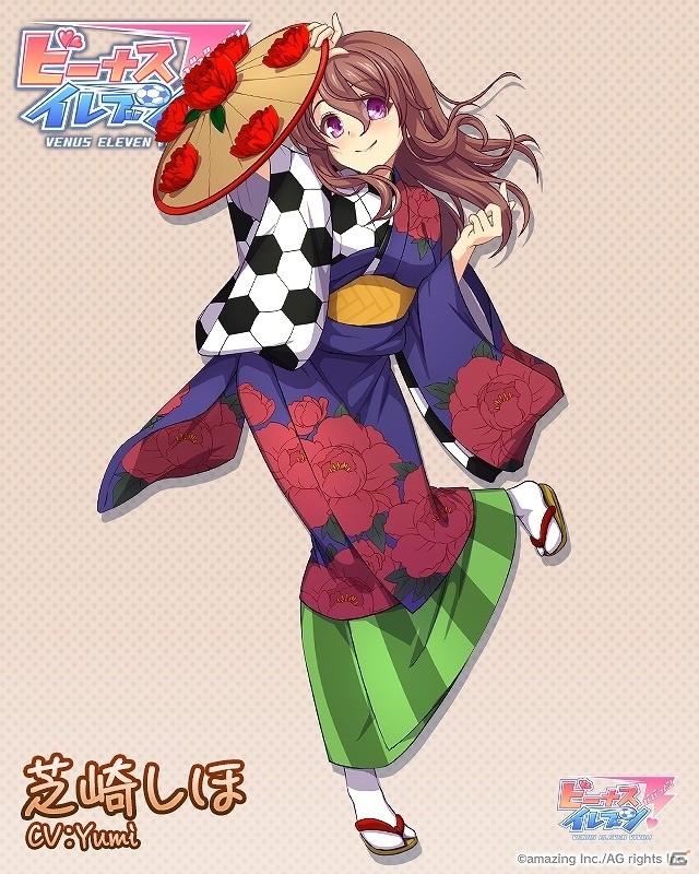「ビーナスイレブンびびっど！」東北ずん子とのコラボ限定スカウト開催！東北三姉妹と限定衣装選手をゲットしようの画像7