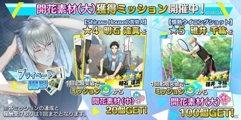 「Readyyy!」碓井千紘、明石達真、清水弦心のプライベートな姿が垣間見えるメモリーズフォト撮影が開催！の画像8