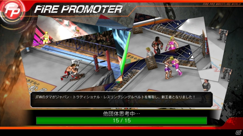 「ファイヤープロレスリング ワールド」DLC第1弾「ファイヤープロモーター」が配信！の画像5