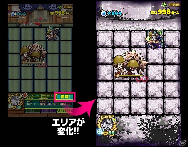 「サモンズボード」刻一刻と変化する「ロールダンジョン」と特定条件の仲間をサポートする「エリアエフェクト」が新たに実装！の画像3