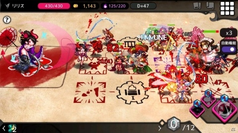 「ダンジョンメーカー」DMM GAMES版が登場！先着10,000名無料DLキャンペーンが開催の画像12