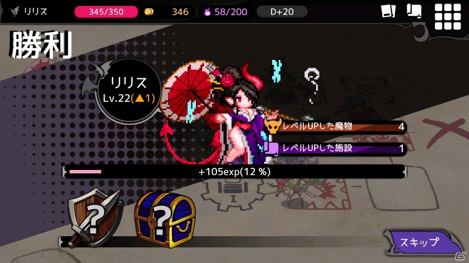 「ダンジョンメーカー」DMM GAMES版が登場！先着10,000名無料DLキャンペーンが開催の画像11