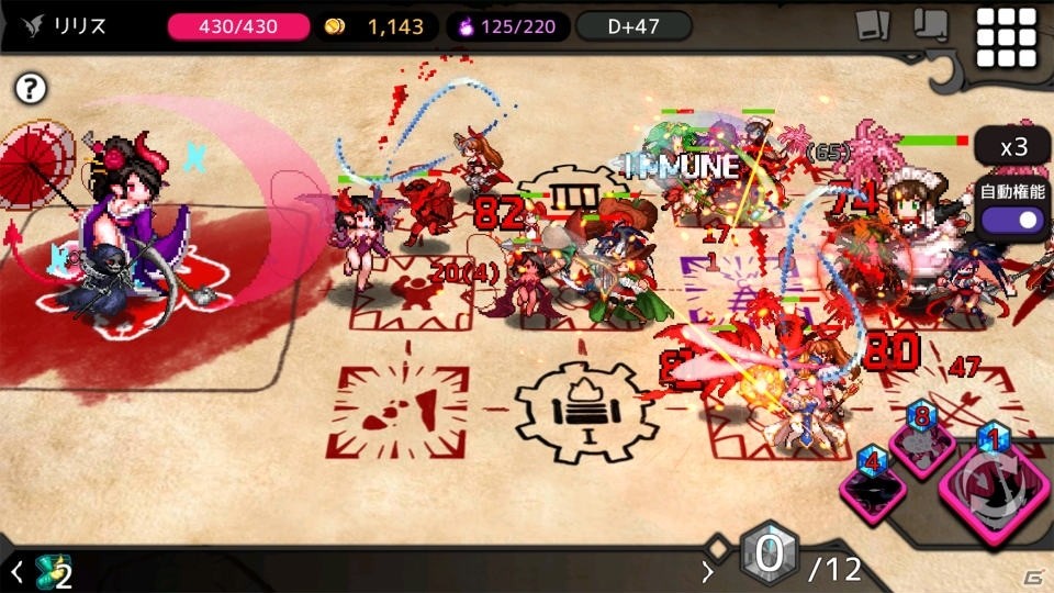 「ダンジョンメーカー」DMM GAMES版が登場！先着10,000名無料DLキャンペーンが開催の画像12
