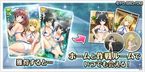 「オルタナティブガールズ2」で「ダンまち」とのコラボレーションがスタートの画像7