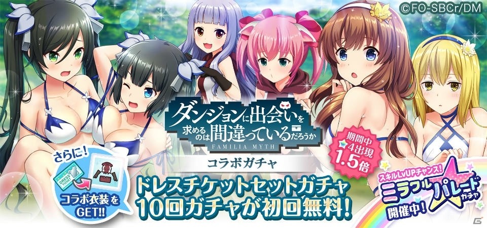 「オルタナティブガールズ2」で「ダンまち」とのコラボレーションがスタートの画像2