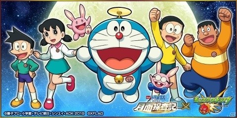 「映画ドラえもん のび太の月面探査記」と「モンスターストライク」のコラボが決定！の画像1