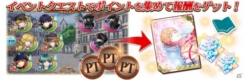 「千銃士」にてイベント「Secret lies under the tree」が開催！プレミアムガチャには「ブラウン・ベス」が追加の画像2