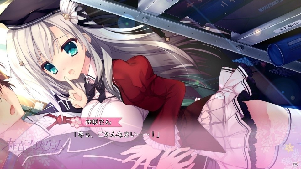 「春音アリス＊グラム Snow Drop」オープニングムービーとゲーム序盤が楽しめる体験版配信！の画像6