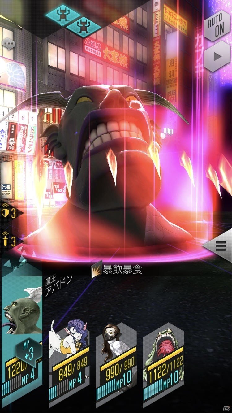 「D×2 真・女神転生 リベレーション」姿の違う悪魔が登場する特別な「異世界召喚」が開催！の画像6