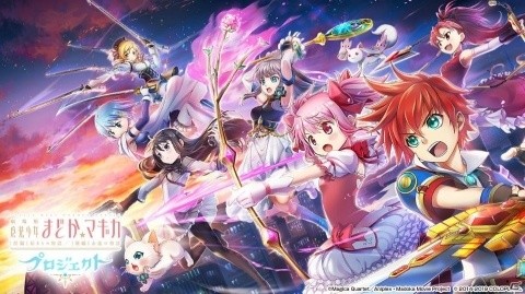 「白猫プロジェクト」で「劇場版 魔法少女まどか☆マギカ」とのコラボがスタート！の画像1