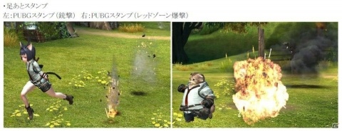 PC版「TERA」×「PUBG」コラボが開催！オリジナルアクリルスタンドが当たるキャンペーンも実施の画像3
