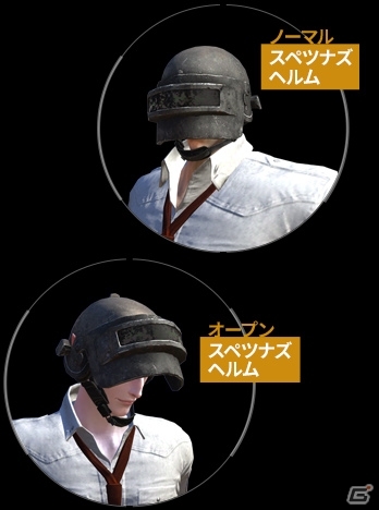 頭アバター「スペツナズヘルメット」