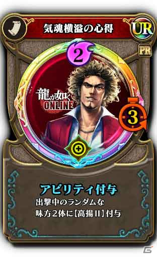 AC「クロノレガリア」がセガの人気タイトルと3ヶ月連続でコラボ！「春のセガまつり」開催の画像4