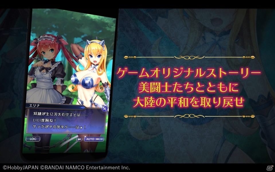 「クイーンズブレイド WHITE TRIANGLE」バトルシーンにフォーカスしたPV第2弾が公開！の画像3