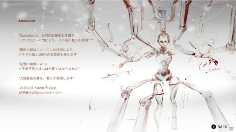 Switch「Cytus α」プロモーションムービー公開＆DJMAXとのコラボが決定！の画像14